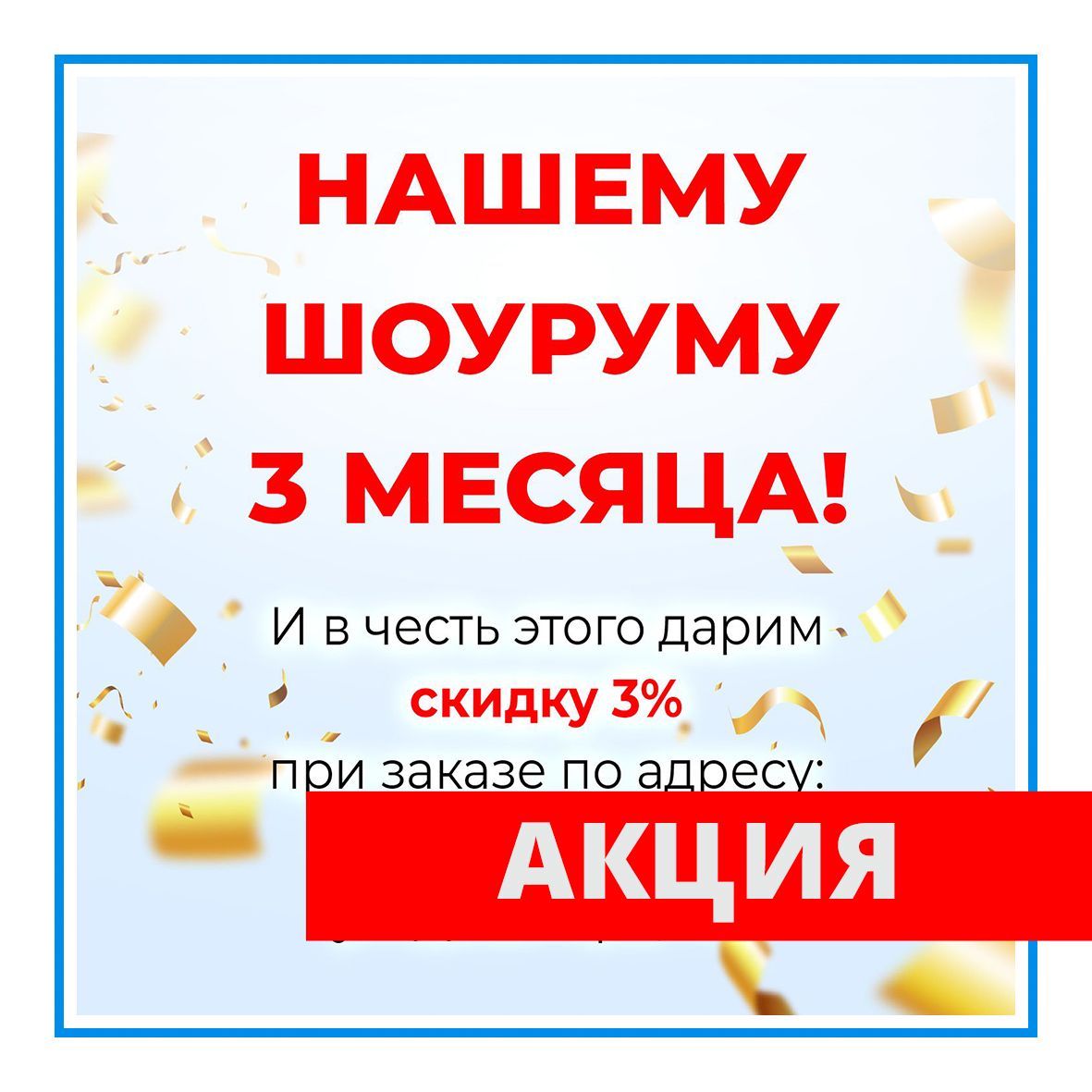 Купить банки, бутылки и другую стеклянную и пластиковую тару в Ростове-на-Дону по цене со скидкой 3%