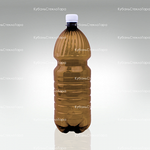 Бутылка ПЭТ 1,5 коричневая с колпачком (28) оптом и по оптовым ценам в Екатеринбурге