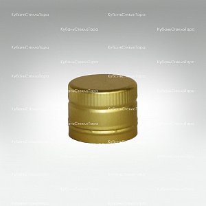 Колпачок алюминиевый (31,5*24) золото с дозатором (оливк)  в Екатеринбурге оптом и по оптовым ценам