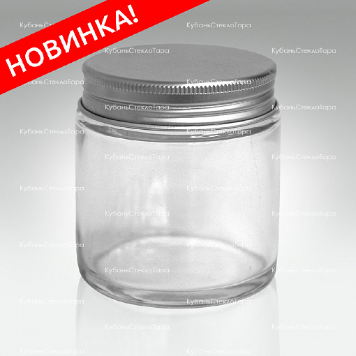 0,100 ТВИСТ прозрачная банка стеклянная с серебряной алюминиевой крышкой оптом и по оптовым ценам в Екатеринбурге