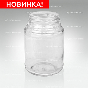 Стеклобанка 0,250 TВИСТ. (58) банка стеклянная оптом и по оптовым ценам в Екатеринбурге