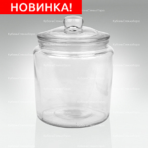Банка стеклянная для сыпучих продуктов 870 мл с крышкой оптом и по оптовым ценам в Екатеринбурге