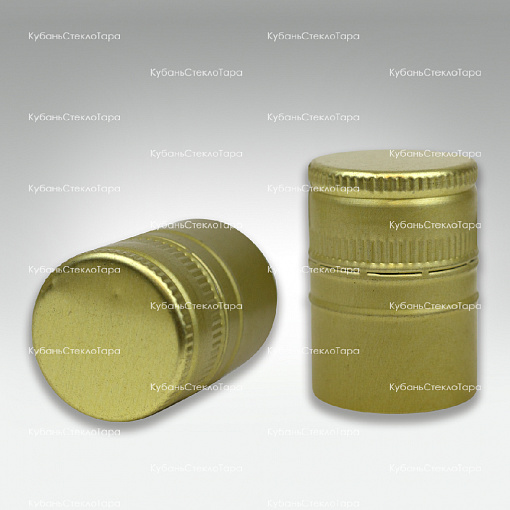 Колпачок алюминиевый (31,5*44) золото  в Екатеринбурге оптом и по оптовым ценам