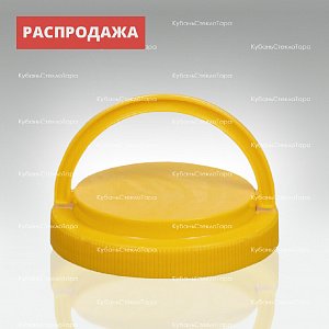 Крышка ПЭТ (110) с ручкой  желтая  оптом и по оптовым ценам в Екатеринбурге