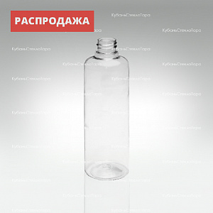 Флакон №100(0,100) Din (18) пластик оптом и по оптовым ценам в Екатеринбурге